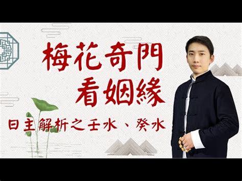 壬水男 丁火女|壬水男和丁火女相配